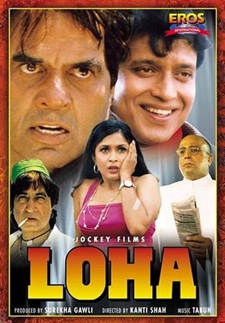 Loha Kanti Shah