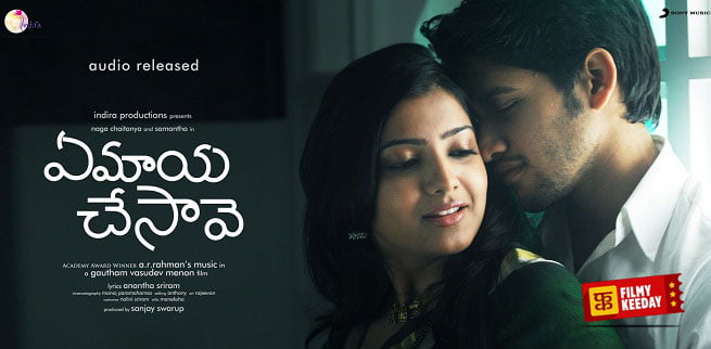 Ye Maaya Chesave Telugu Romantic Movie