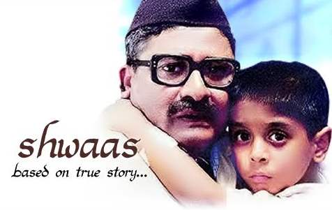 Shwaas Marathi cinema